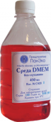 Среда DMEM без  глутамина, сод. глюкозы 1 г/л