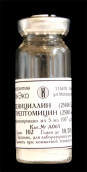 Пенициллин-стрептомицин, 100-кратный лиофилизированный